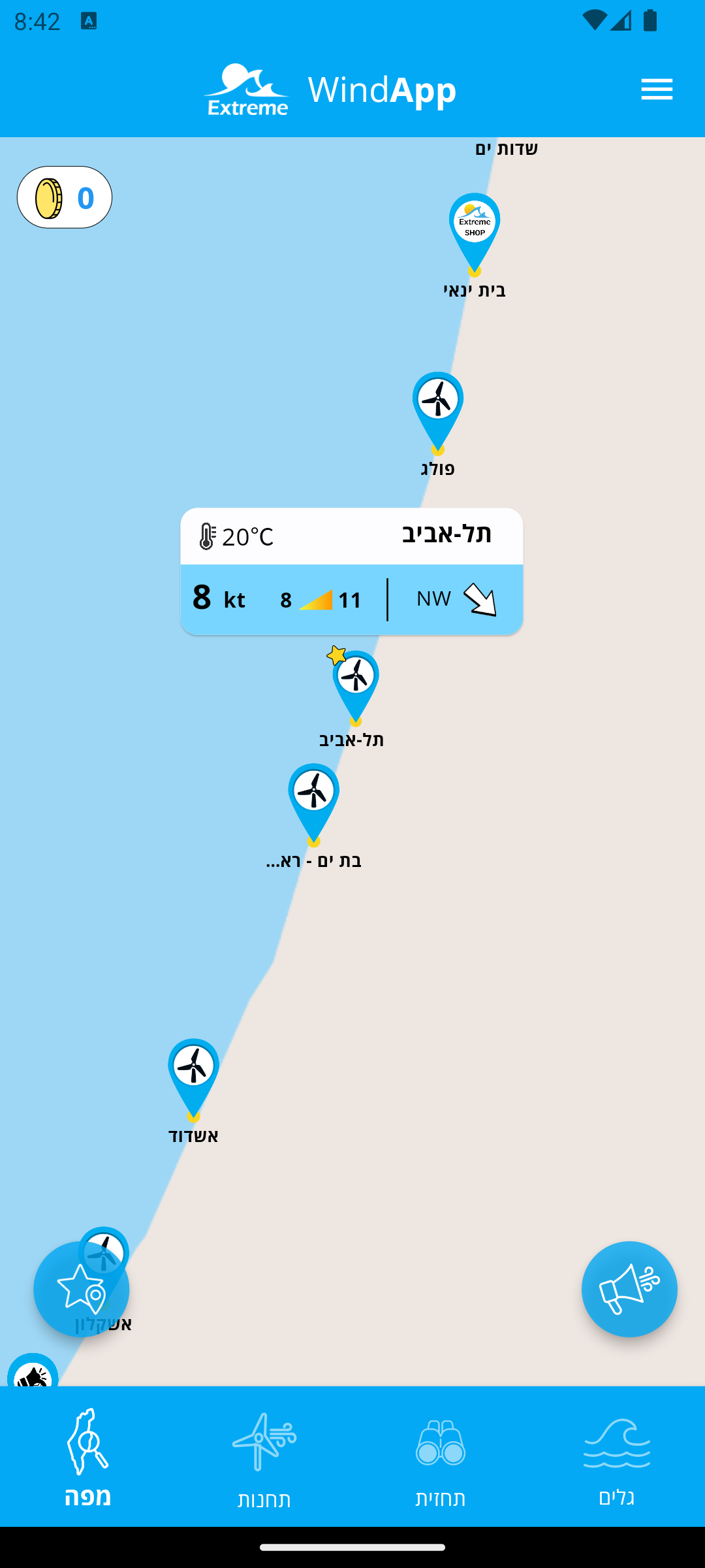 Extreme App - Wind Stations